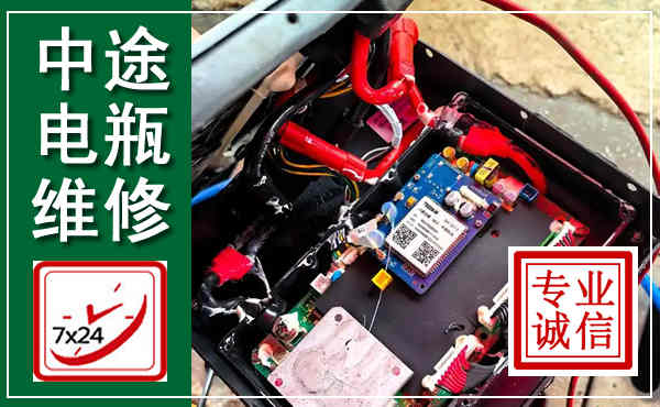 甘德汽车换电瓶,附近电瓶维修救援电话
