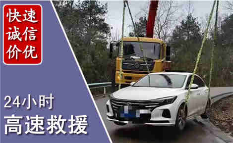甘德高速公路救援场景与案例