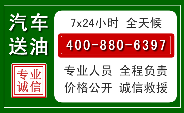甘德拖车救援发展新趋势：北斗导航系统加持下的拖车救援特点