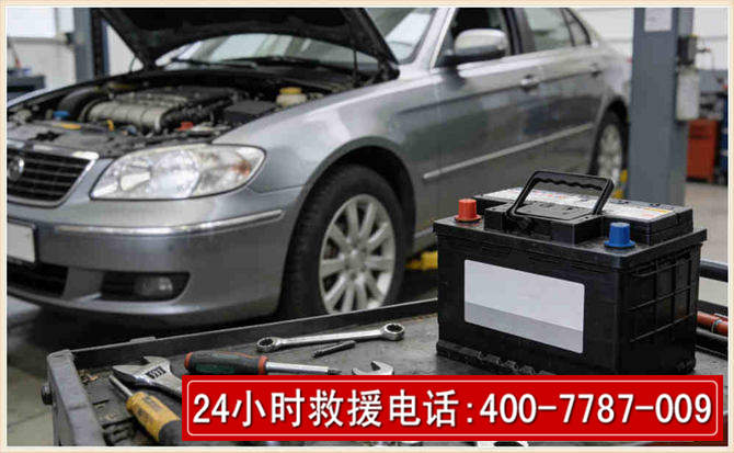甘德 高温雨天汽车突然没电车辆无法正常行驶该如何处理呢