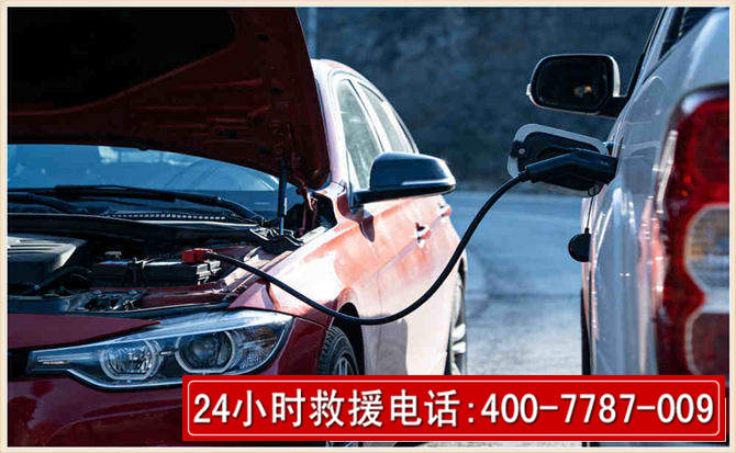 甘德汽车电瓶搭电救援电话 甘德汽车电瓶搭电救援电话